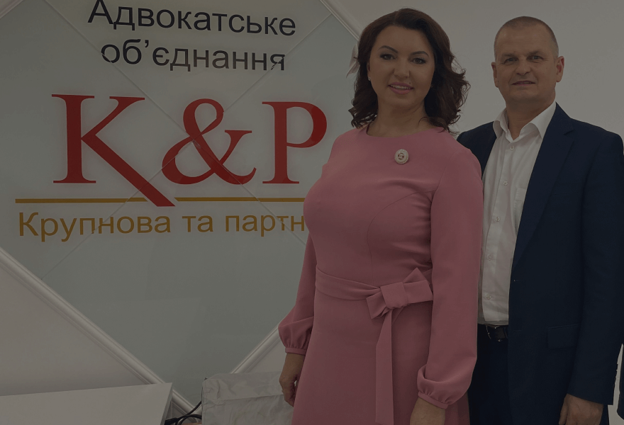 Krypnova Lybov Vasylivna with husband